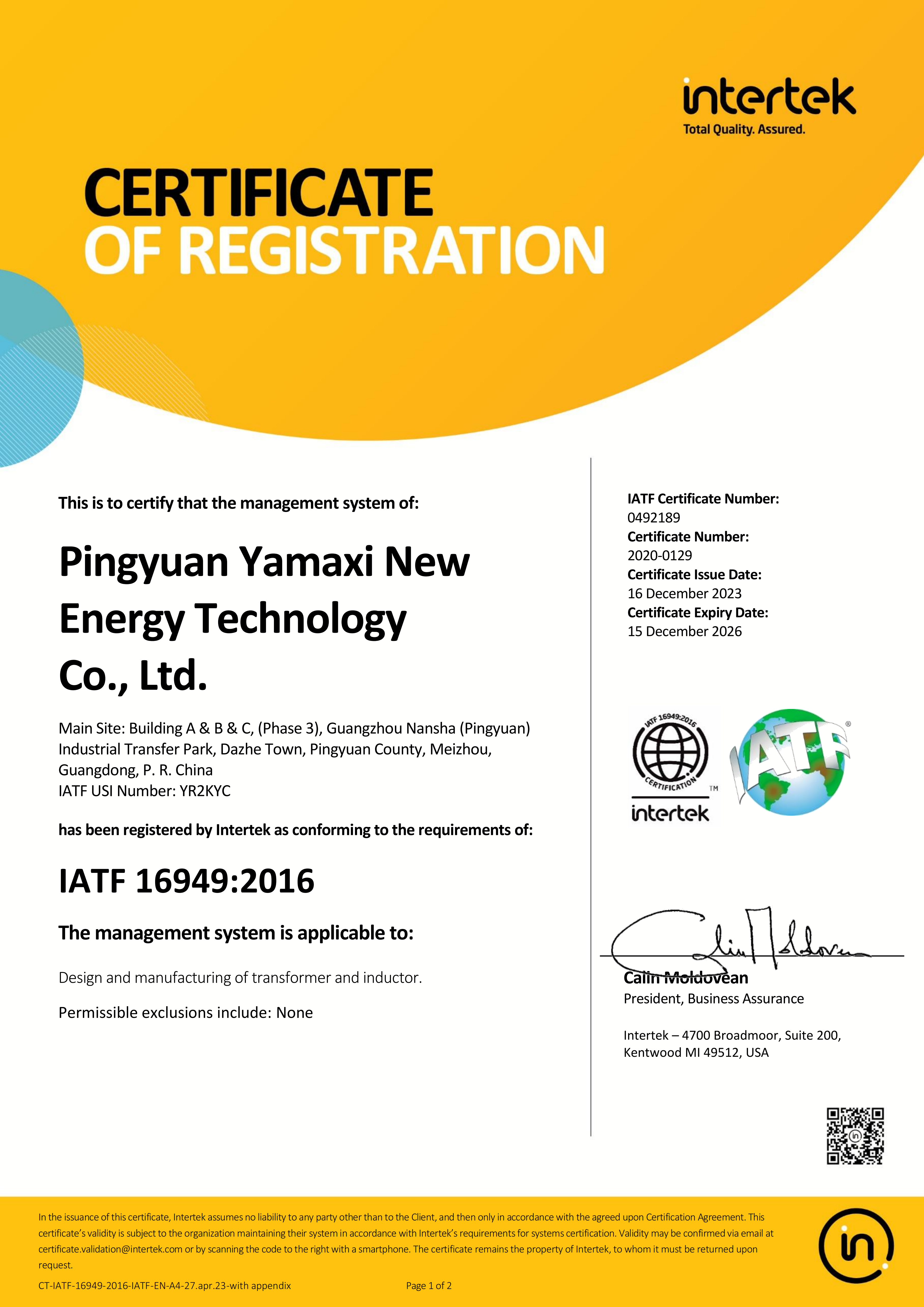 1.1 新能源-主场所(平远)-IATF16949证书-中文最新版本-2023.12.16_00