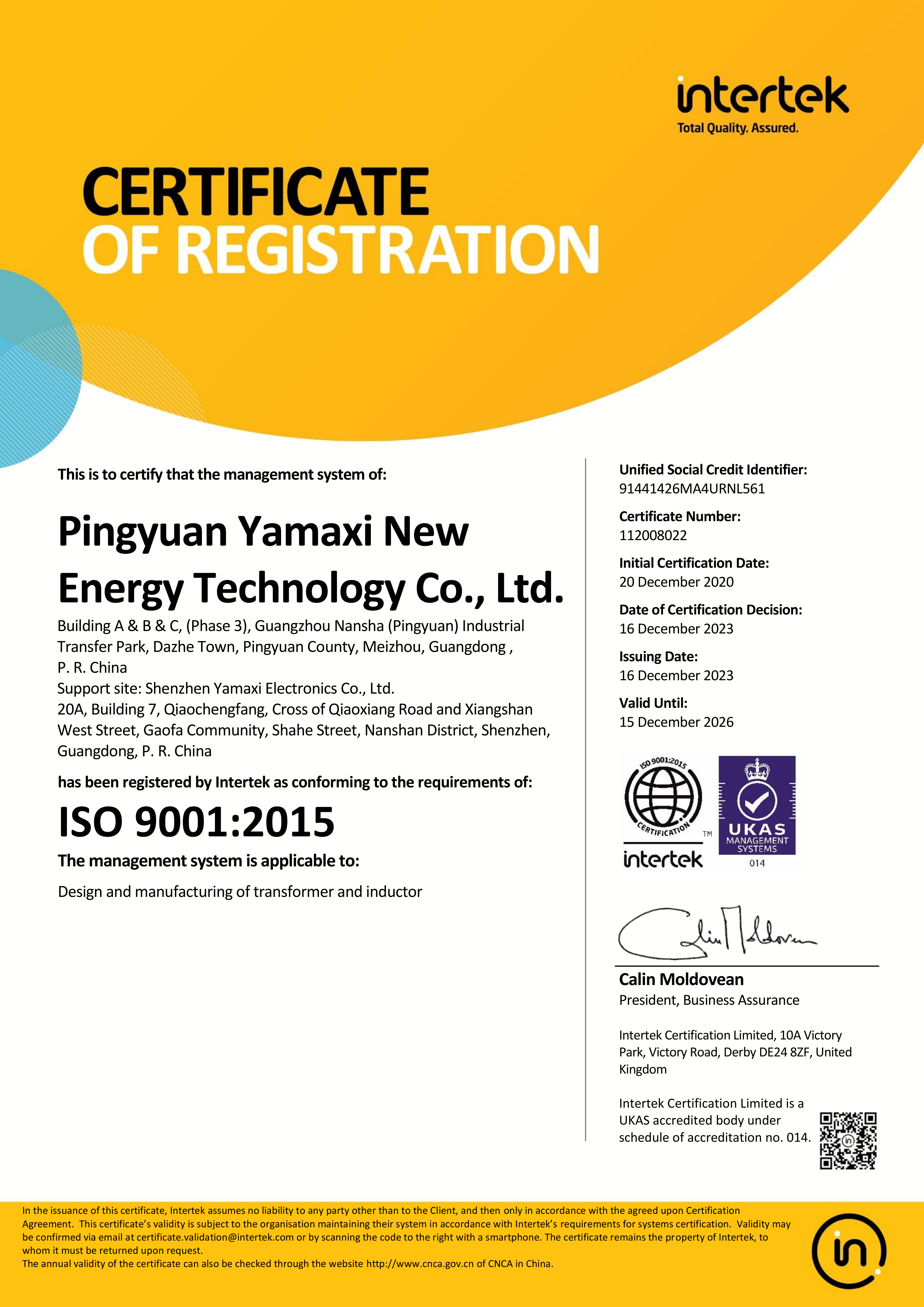 3.1 新能源-ISO9001证书--中文-最新版本-2023.12.16_00